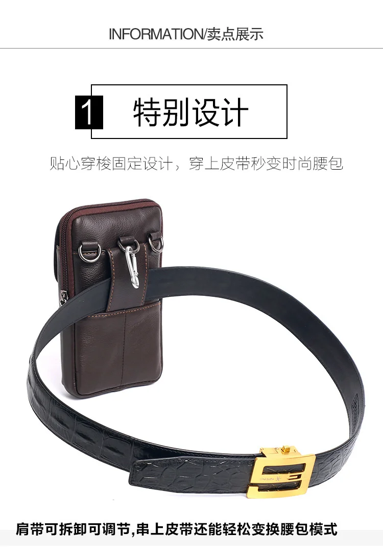 Man Shoulder Bag Small Leather Men\'s Waist Bag Multi Functional Mini Messenger Bag Mobile Phone Waist Bag Wearing Belt 6.5 Inch