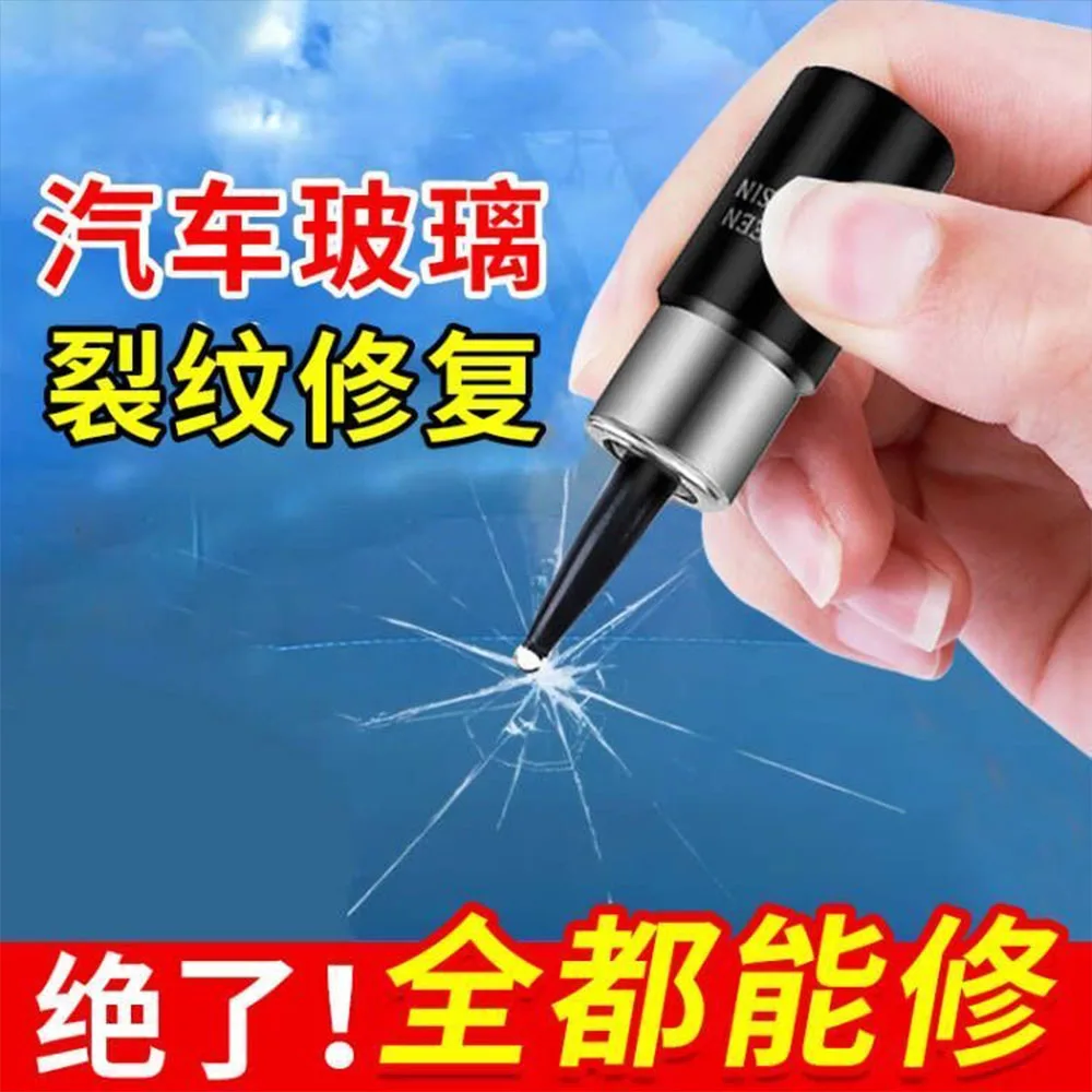 Car Windshield Cracked Repair Tool DIY Car Window Phone Screen Repair Kit Glass Curing Glue Auto Glass Scratch Crack Restore Rep