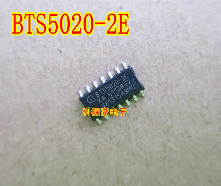 

3 шт., Встроенная микросхема управления Emgrand EC7 EC715