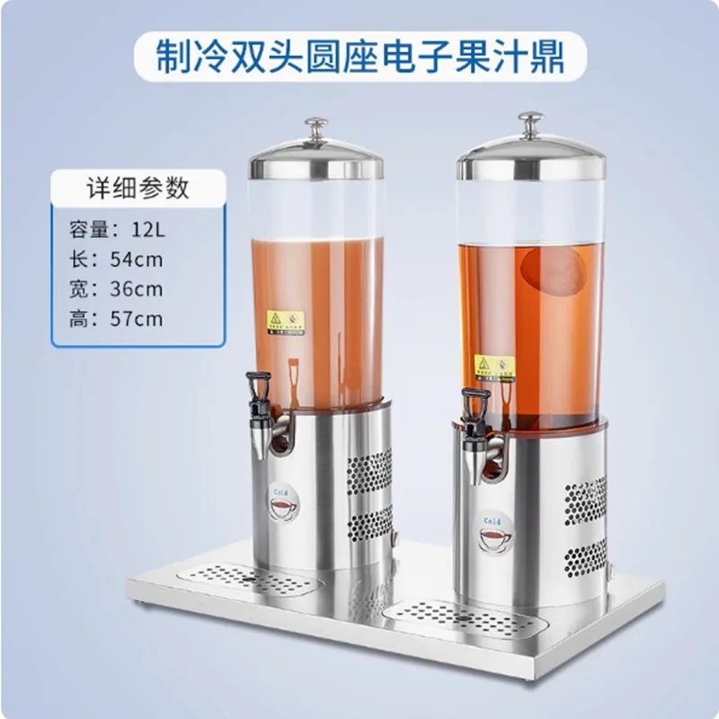 Electronic refrigeration hot juice tripod commercial stainless steel transparent 6L milk tea hot beverage machine hotel buffet 4