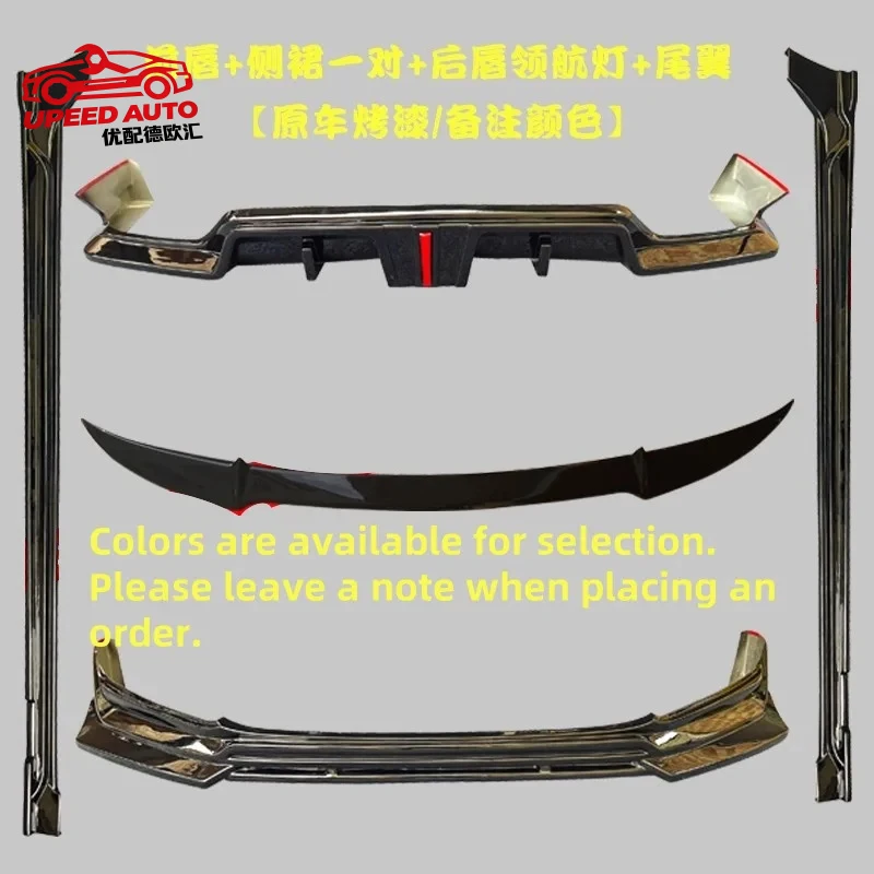 Suitable for Car Body kit HongQi H5 23-24 New style stoving varnish Front Side Skirt Rear lip with Tail wing Surround