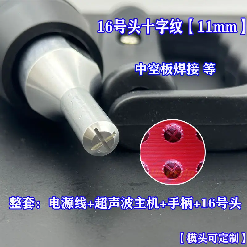 brand Handheld ultrasonic spot welding machine, car door panel welding machine, mask clothing fabric positioning machine