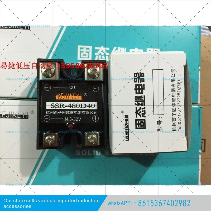 Solid State Relay SSR-480D40 Single Phase AC Solid State Relay