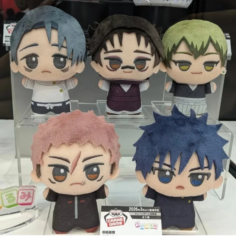 

Banpresto Jujutsu Kaisen Culled Game Nunu Plush Doll Anime Merch Holiday Gifts Decoration Toys Yuji Itadori Pre-Sale
