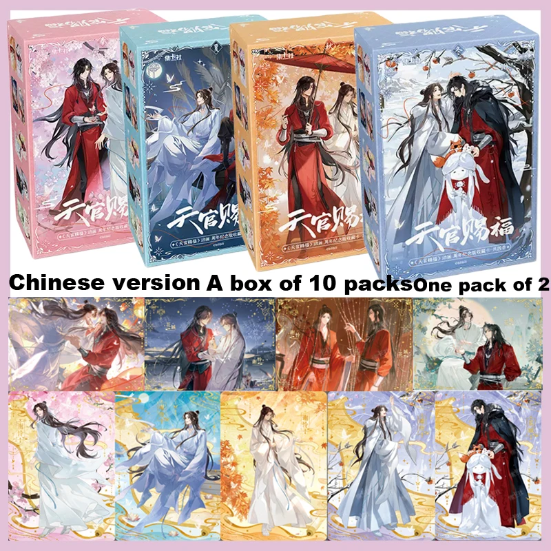 New Genuine Heavenly Officials Blessing Card Hundred No Taboos Four Seasons Cards Animation Anniversary Collection Card Toy Gift