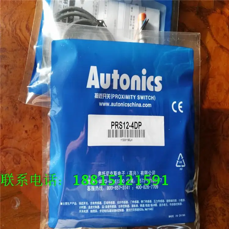 

5PCS PRS12-4DP PRS12-4DN New High-Quality Proximity Switch Sensor Quality Assurance