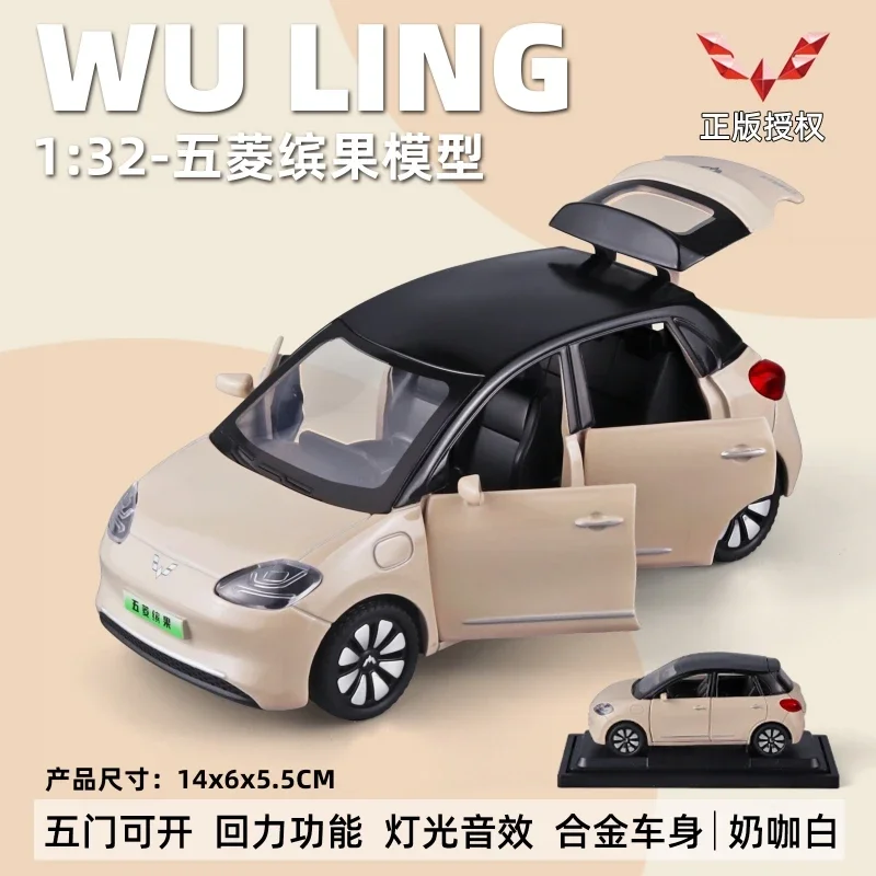 Wuling Bingo SAIC Wuling Original Alloy Car Model Collection, Desktop Decoration, Micromodel Mini Car, 1: 32 SGMW