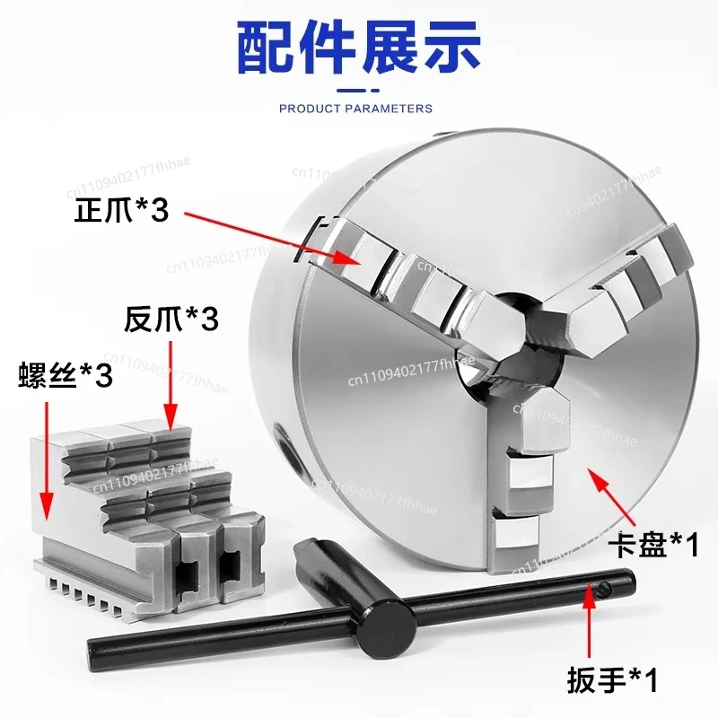 K11 Three-jaw Chuck Manual 200 Three-grip High-precision Four-axis Milling Machine 10-inch 325C Fixture