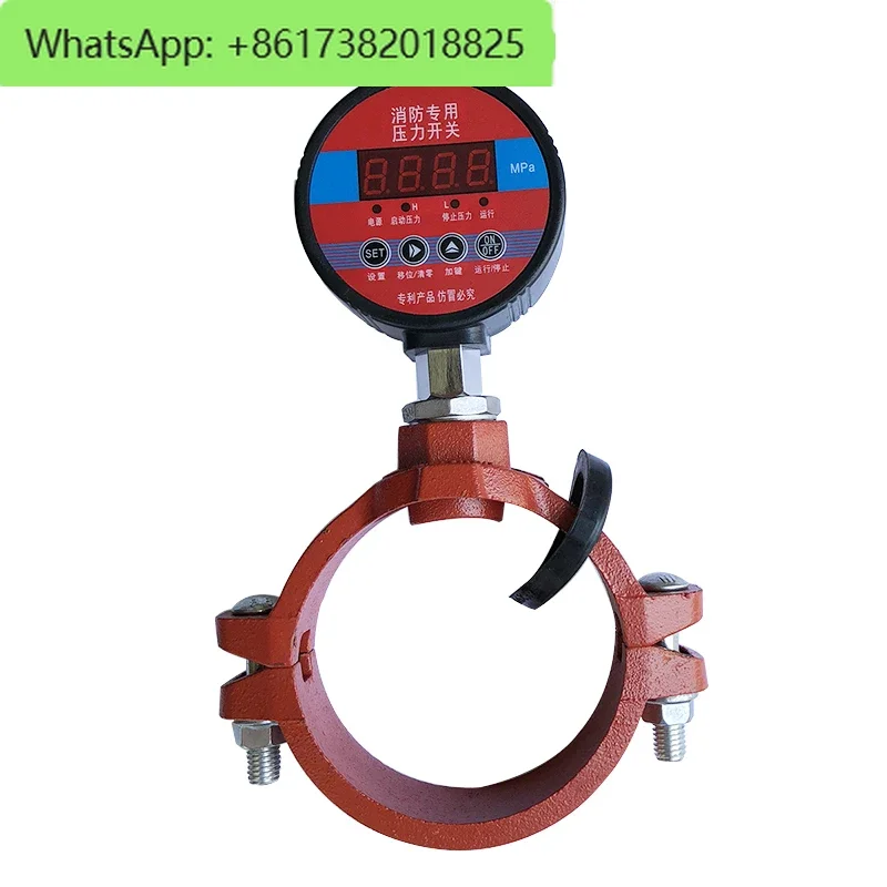 Low pressure pressure switch saddle DN100 3C intelligent electronic close high water tank clamp stainless steel