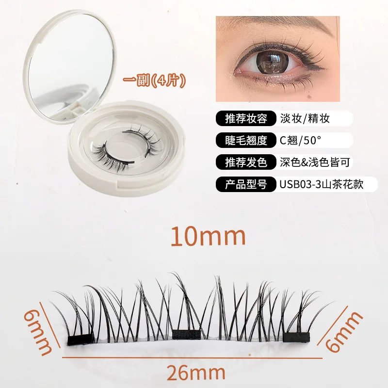 Quantum 3 Magnetic false eyelashes natural look light weight comfy lashes with applicater makeup kit reuseable magnet eyelash