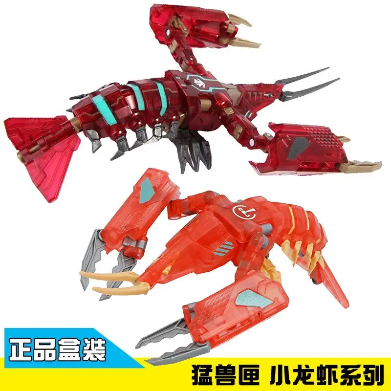 

В наличии 52TOYS Beast Box Universal Box Trident Iced Boy Lobster Animal Deformation Mecha Toy Model
