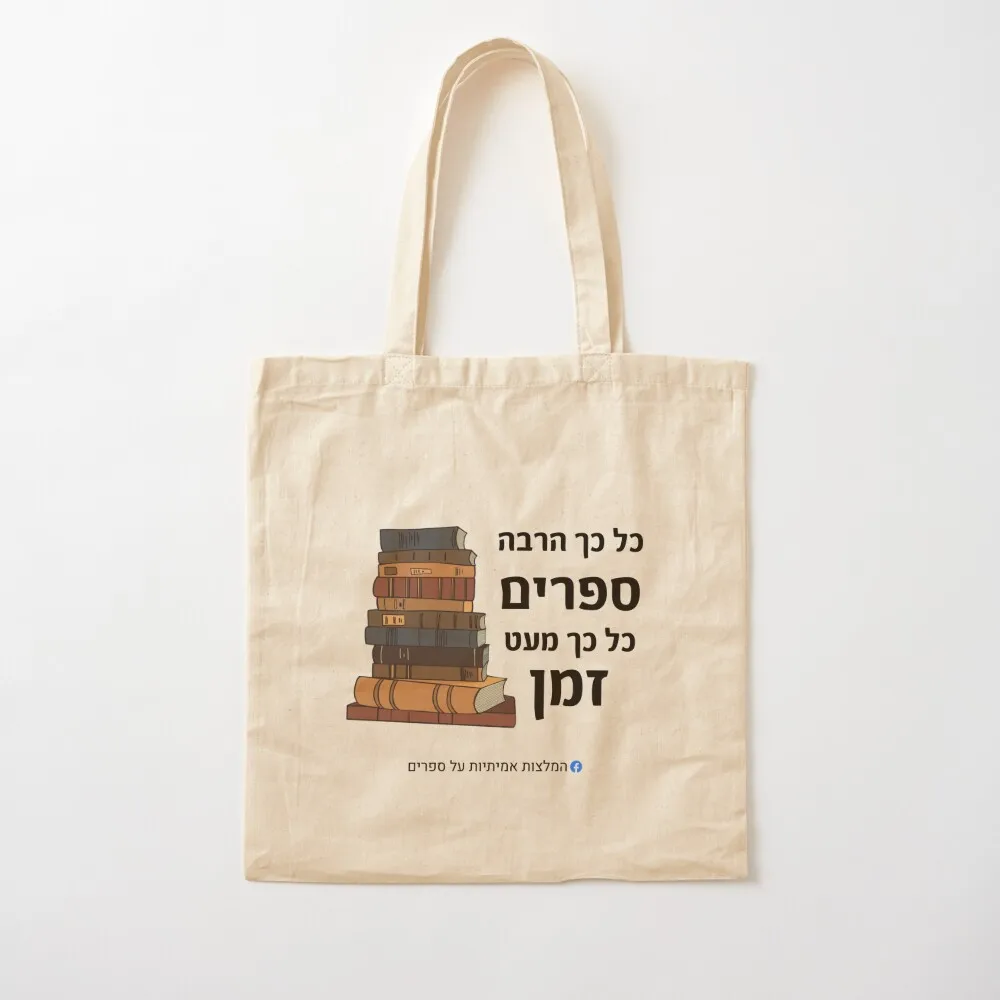 ?? ?? ???? ?????, ?? ??? ??? Tote shopper women bags woman 2025 shoping cloth woman Canvas Tote canvas tote Lady bags hand bag