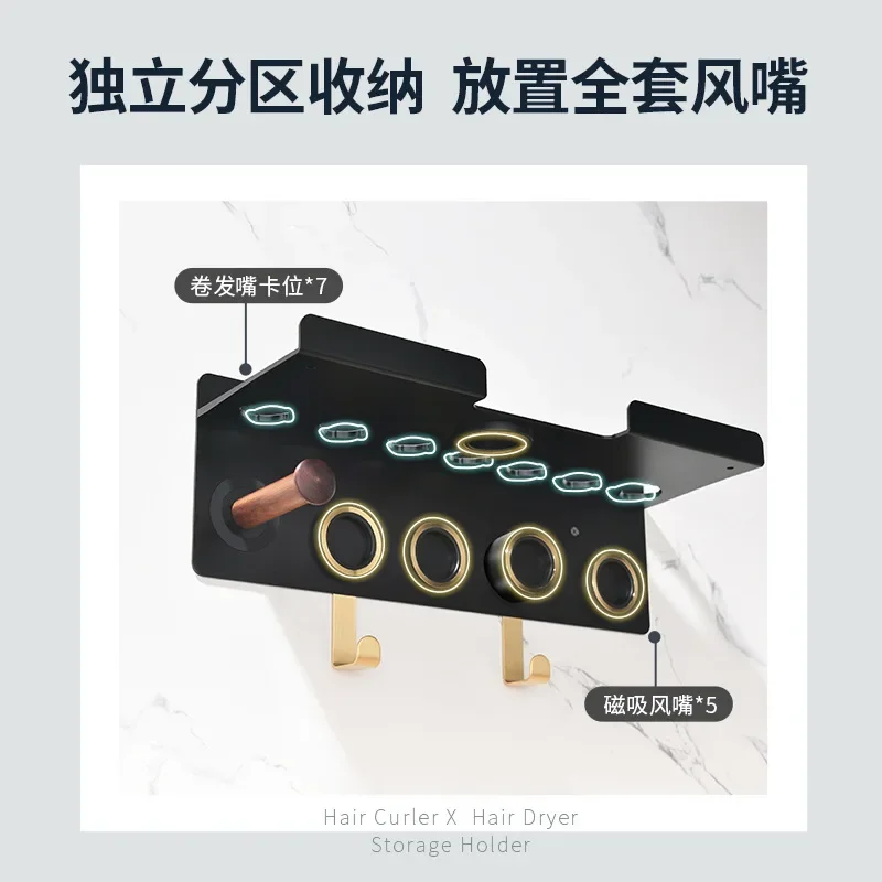 Upgraded 2-in-1 Holder Compatible with Dyson Airwrap and Hair Dryer, Suitable for Both Nural and Supersonic Models Wall Mounted