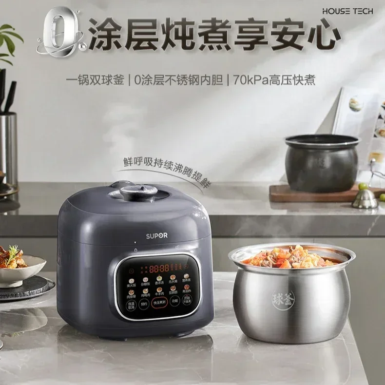 5L large capacity Electric pressure cooker household intelligent multifunctional double gallbladder rice cooker