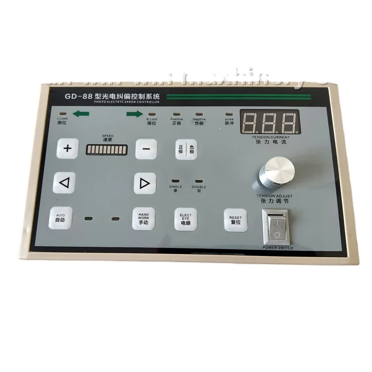

GD-88 Photoelectric Error Automatic Correction EPC Edge Position Controller System for Bag Making Machine