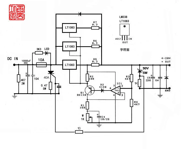 LT1083 / LT1084 / LM338 Parallel Regulated Power Supply Board Linear Regulated Power Supply Board