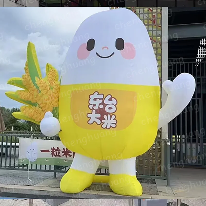 

Inflatable rice with blower, large-scale event decoration props for outdoor squares/shopping malls/scenic spots