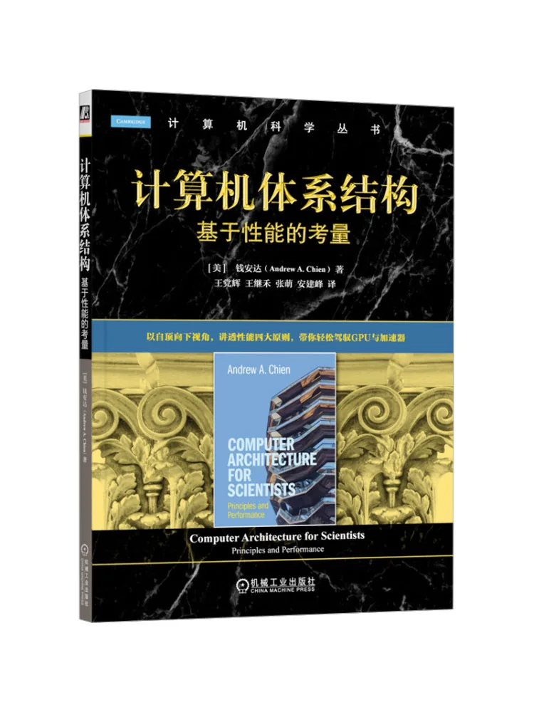 

Книга: Winshare. Архитектура компьютеров: аспекты, ориентированные на производительность.