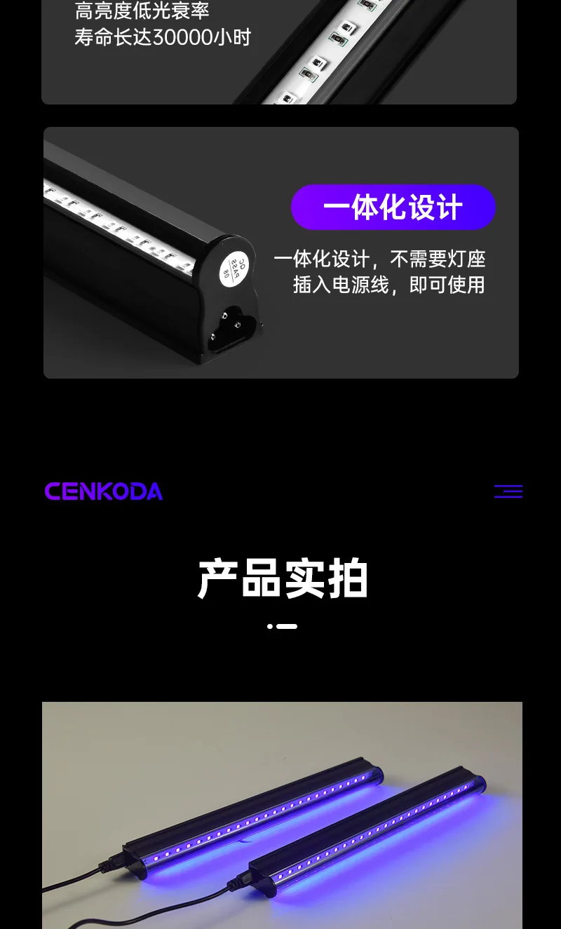 2025 nova lâmpada uv t5 uv395 luz de cura da arte do prego alta potência led shadowless cola cura lâmpada atmosfera roxa quente