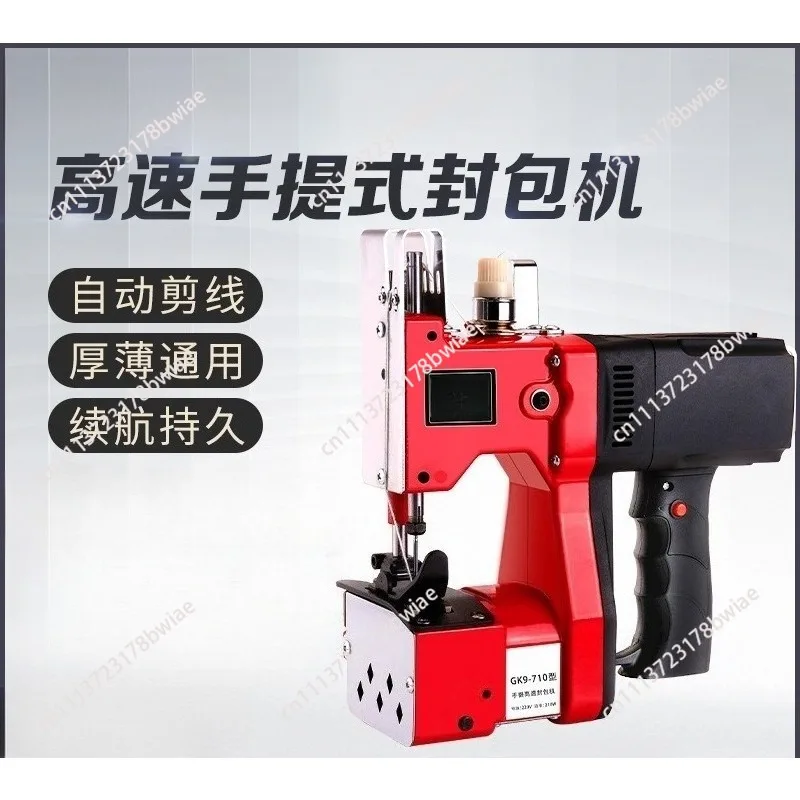 Professional Leather & Canvas Stitcher - Industrial Sewing Machine Thick Material, for Workshop & Repair
