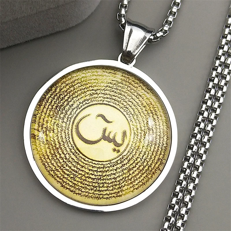 Allah Quran Arabic …