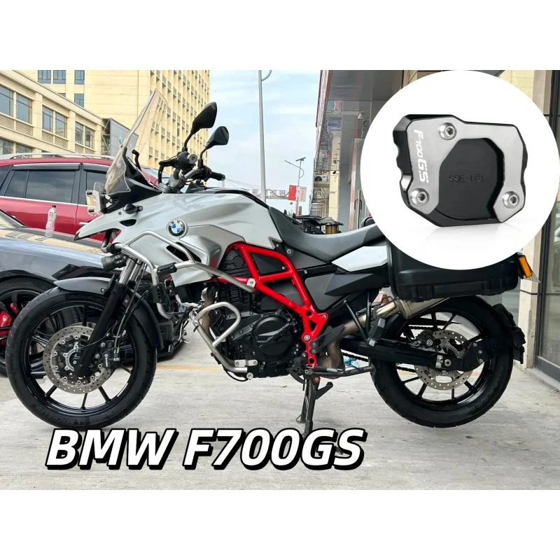 

Аксессуары для мотоциклов для BMW F700GS F 700GS F700 GS 2012-2021, детали, боковая подставка для ног, увеличительная пластина, подставка, увеличенное расширение