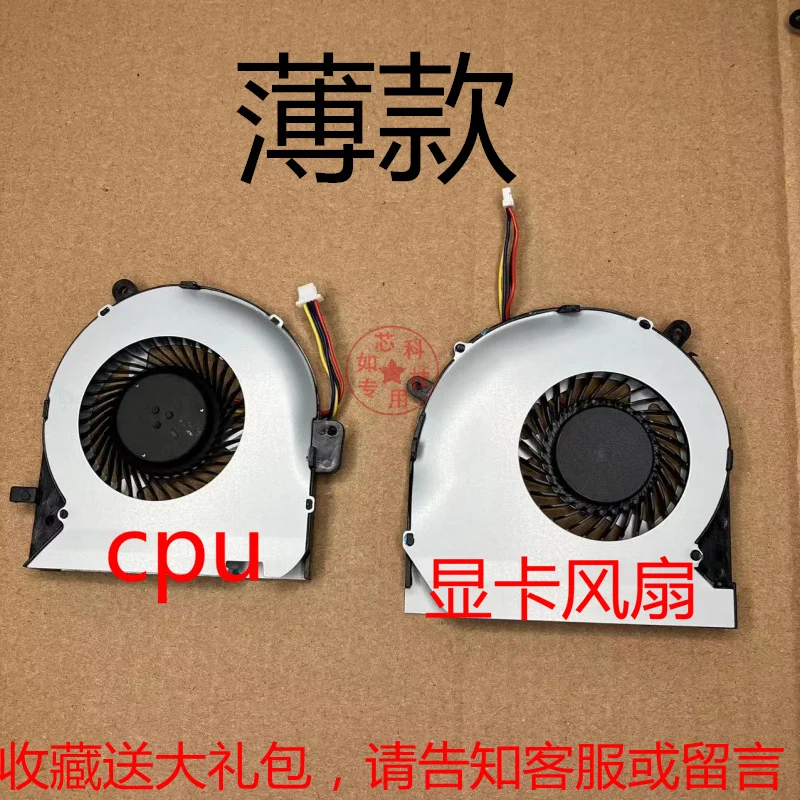 For Asus EF75070S1-…