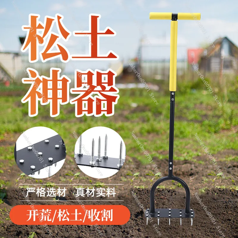 Spring Lawn Aerator Tool Detachable Double Section Iron Pipe Garden Lawn Care Tool for Soil