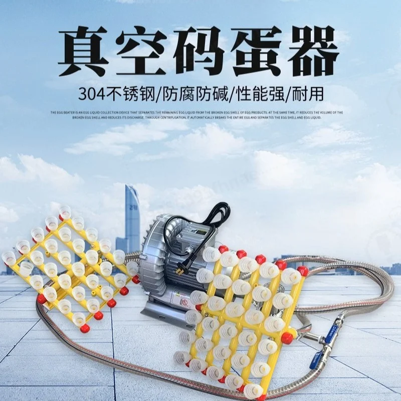 Automatic Vacuum Egg Suction Lifter Dual Head Available Egg Picker For Chicken Duck Egg Collecting