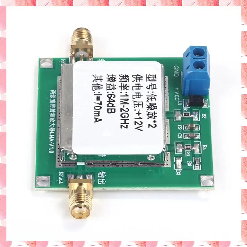 JAJA Low Noise Amplifier LNA Module 1Mhz-2000Mhz 64Db High Gain 2Db Noise RF Broadband Amplifier