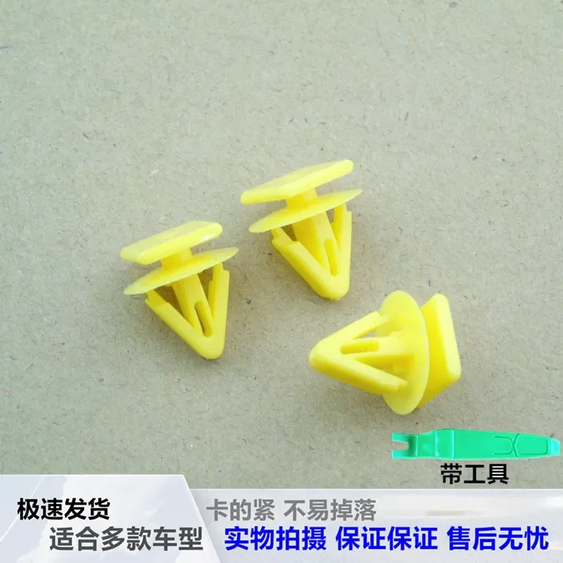 for Hyundai Elantra ix25 Verna Lingxiang Yuxiang Mistra Tailgate Trunk Guard Trim Modern Style Protection Strip view 5
