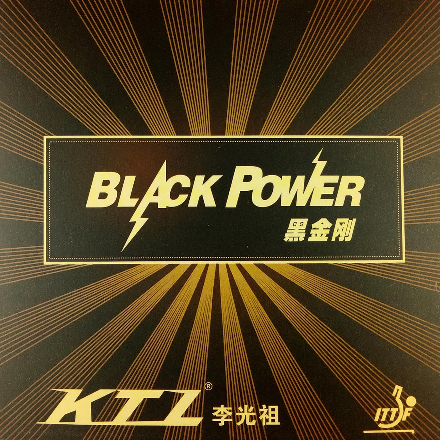 

Золотая губка для торта KTL BLACKPOWER + прочная искусственная черная резина для настольного тенниса и пинг-понга