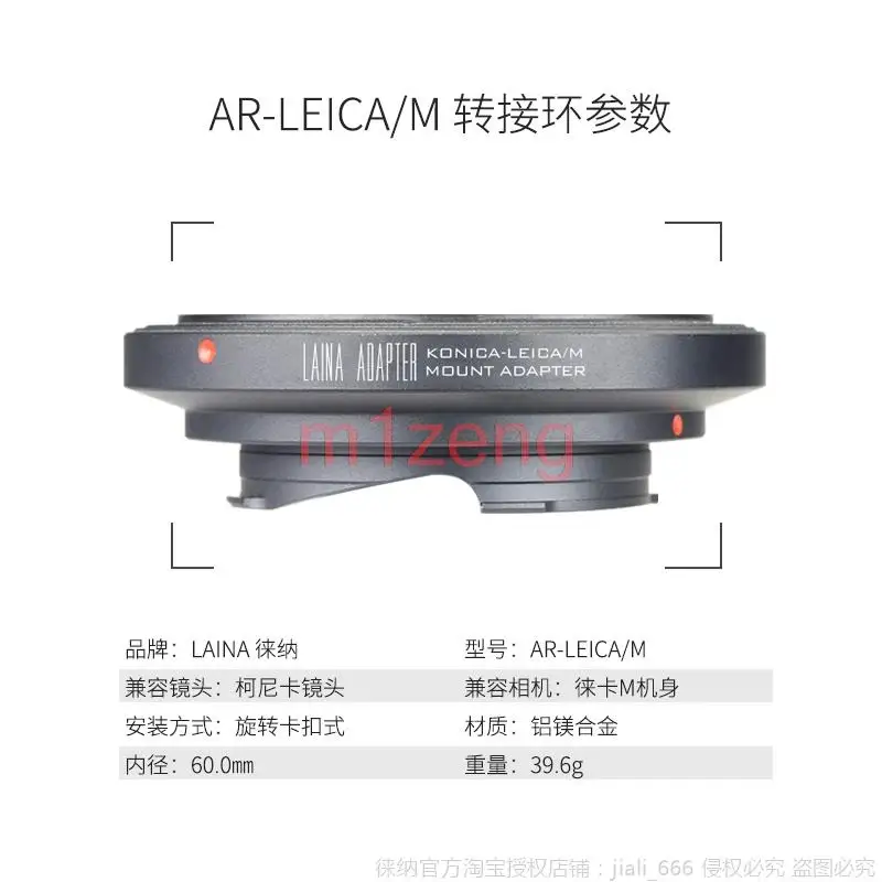 AR-LM obiettivo di konica dell'ar all'anello dell'adattatore dell'obiettivo di LM per la macchina fotografica di M-P di Leica M L/M M9 M8 M7 M6 M5 m3 m2 LM-EA7