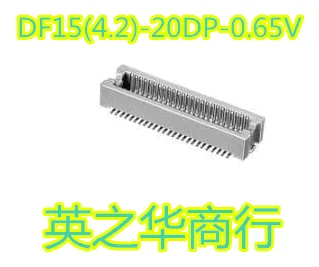 30pcs original new DF15 (4.2) - 20DP-0.65V (51) plate to plate 0.65 spacing 20P female