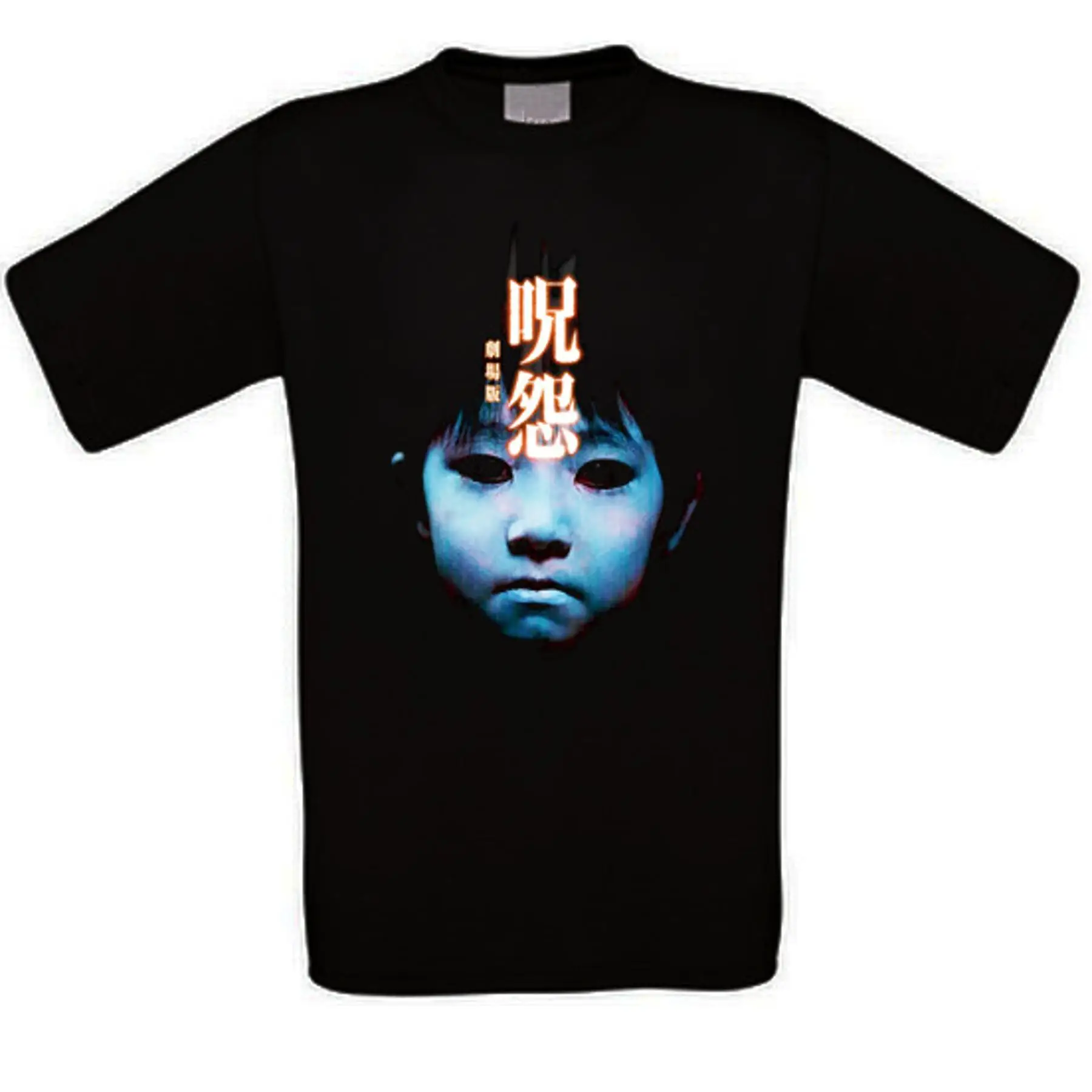 

Ju-On the Grudge Japan Horror Cult Movie T-Shirt All Sizes NEW