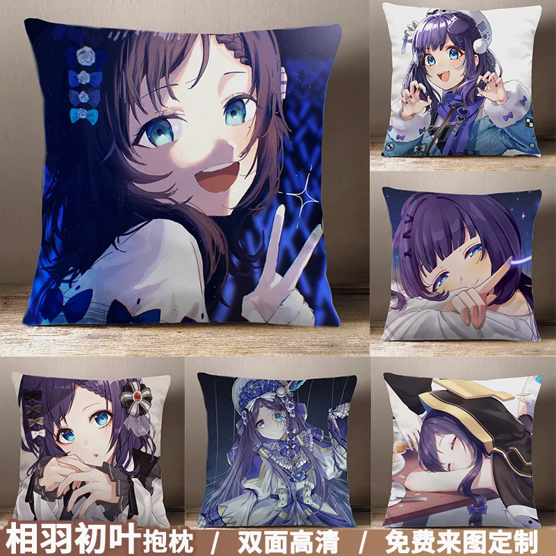 

Аниме VTuber Aiba Uiha квадратная диванная подушка для косплея короткая плюшевая подушка для дивана дакимакура рождественские подарки 45*45 см
