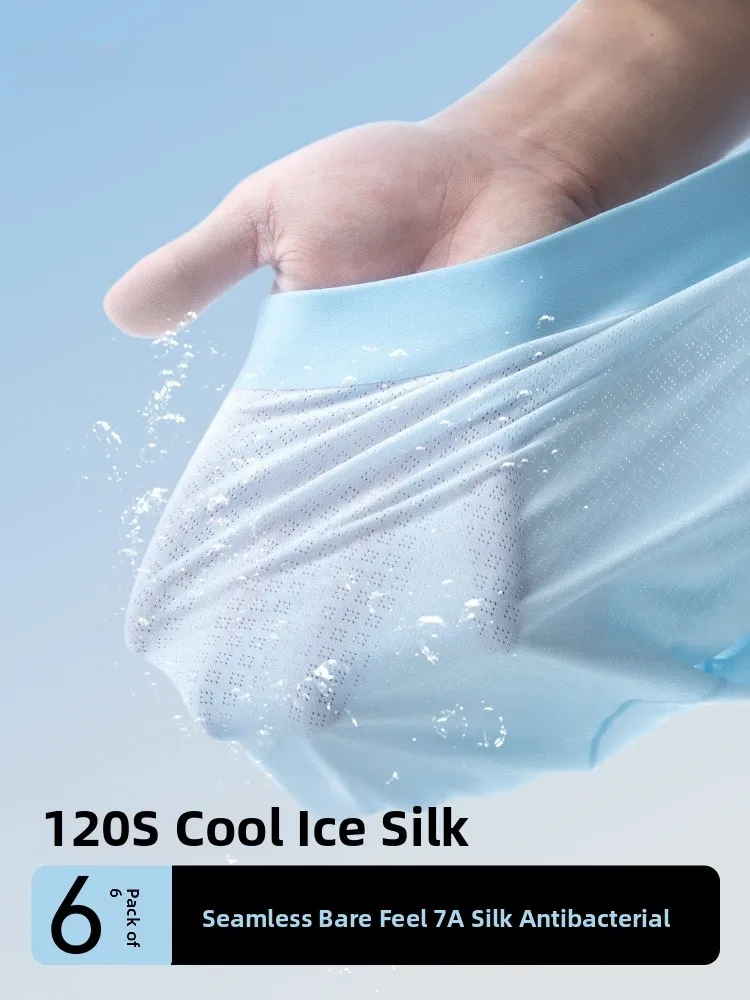 

Men's Ice Silk Sports Briefs Breathable Flat Angle Underwear Sl mid Waist Nylon Fabric Antibacterial Youth Suitable