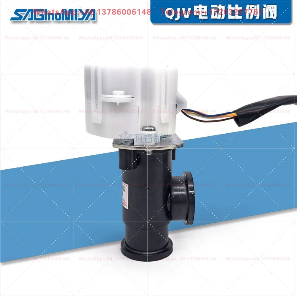 QJV-0307 Industrial warm water cold water electric proportional flow valve mixed