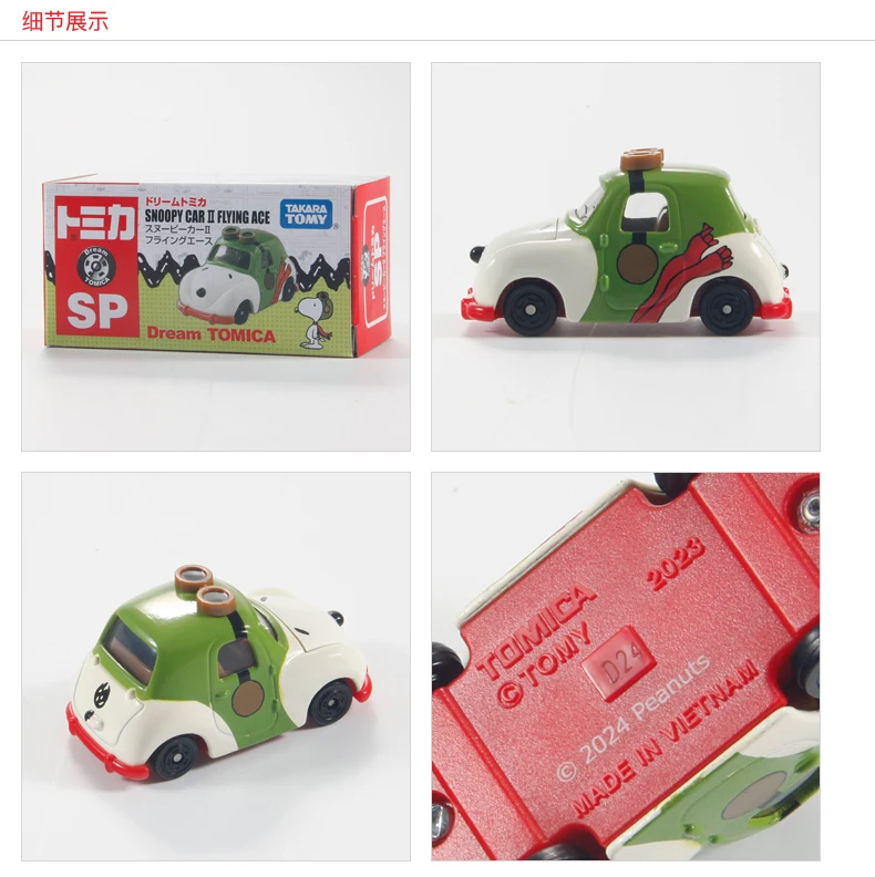 TAKARA TOMY Tomica SNOOPY CAR I FLYING ACETOMY Model pojazdu silnikowego Mini odlewany model samochodu Zabawka dla dzieci Prezent świąteczny dla dziewczynek