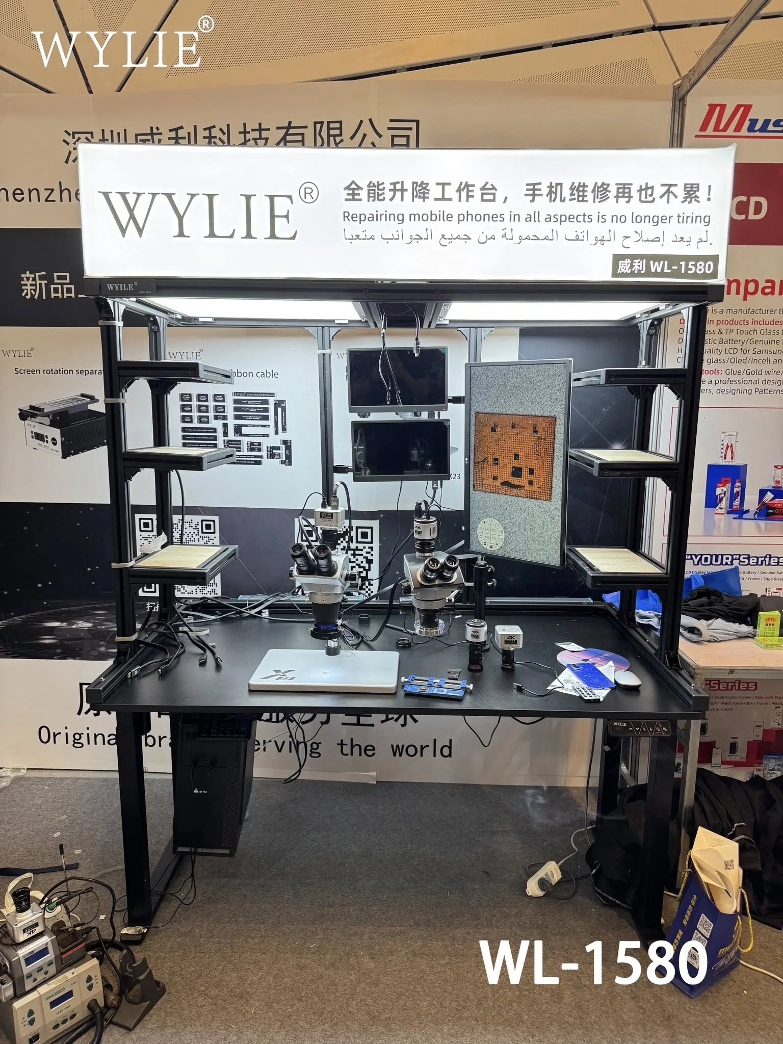 WYLIE WL-1580 1.5M Electric Lifting Workbench Mobile Phone Repair Table with Real-Time Height Display
