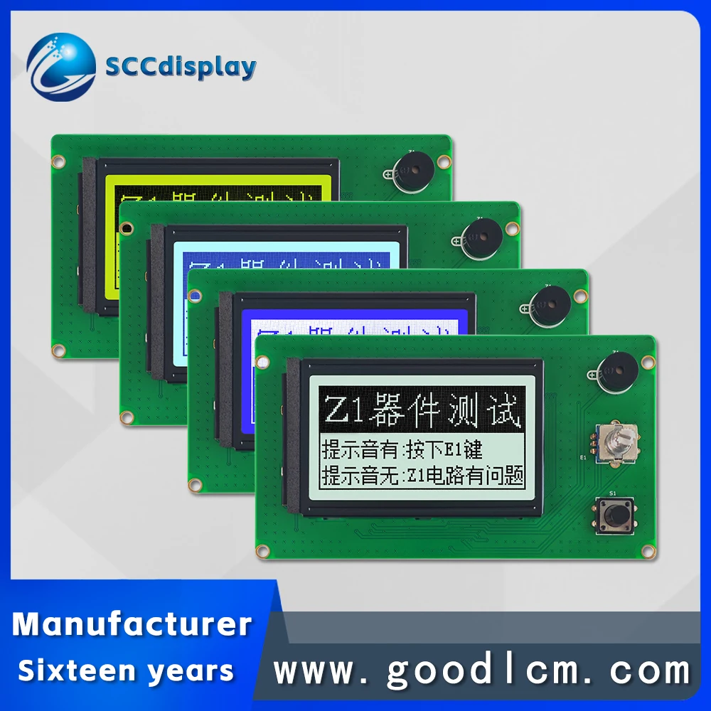 Supply monochrome lcd 12864 liquid crystal display SJXD12864F-4 knob buzzer Chinese font 128X64 graphics dot matrix LCM module