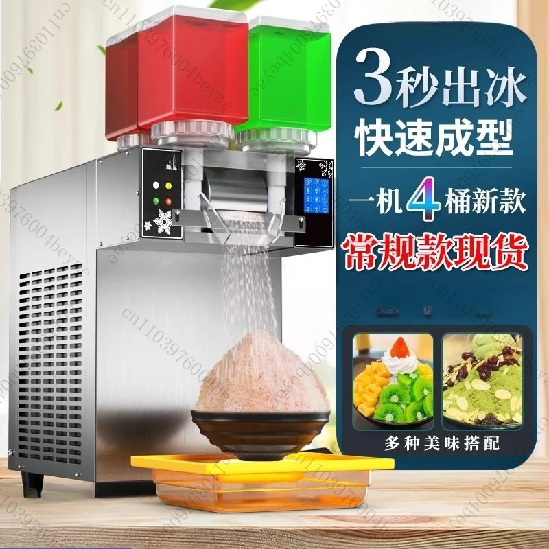 Commercial Snowflake Ice Machine Rainbow 4 Barrels Snow Ice Shaving Machine