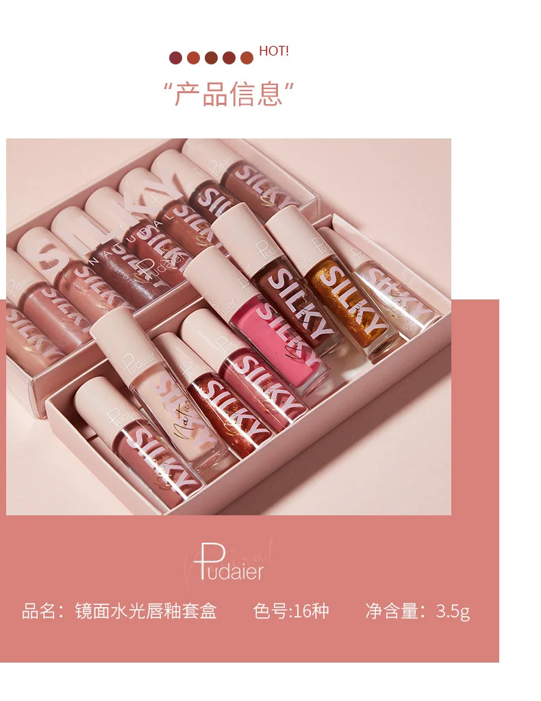 Shiny Glossy Lipgloss Set ,Non-Sticky Moisturizing Lip Gloss Long-lasting High， ShineShimmer Liquid Lipstick for  Women