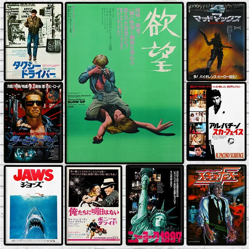 High Quality Vintage Japanese Edition Movie Poster Blow-Up/Jaws/Terminator Canvas Painting Wall Art for Living Room Home Decor