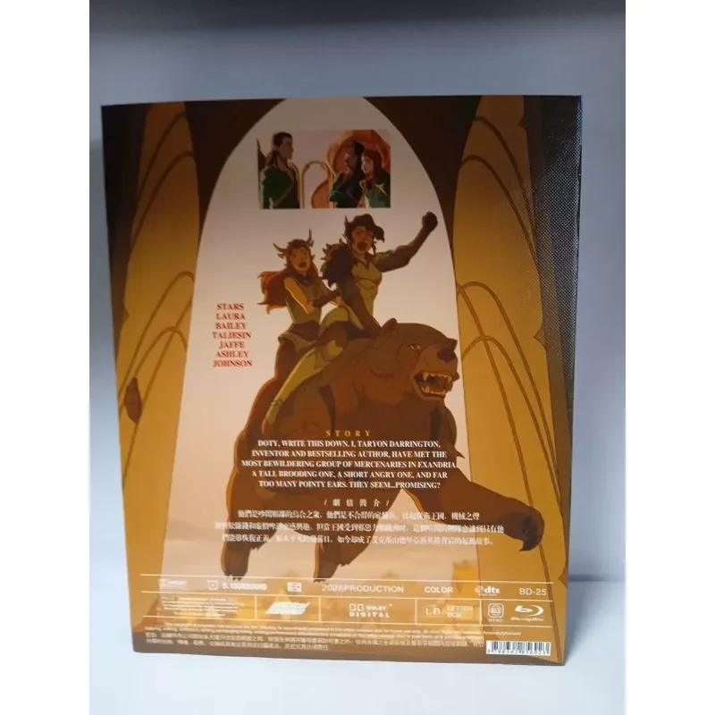 Legend of the Mechanical Sound Season 4 Blu-ray Full Version