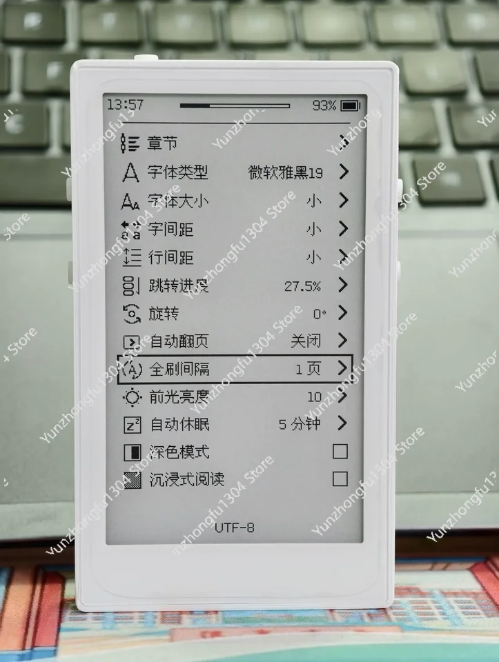 

3.7 inch ink screen small screen e-book reader mini e-book Upgrade Kindle