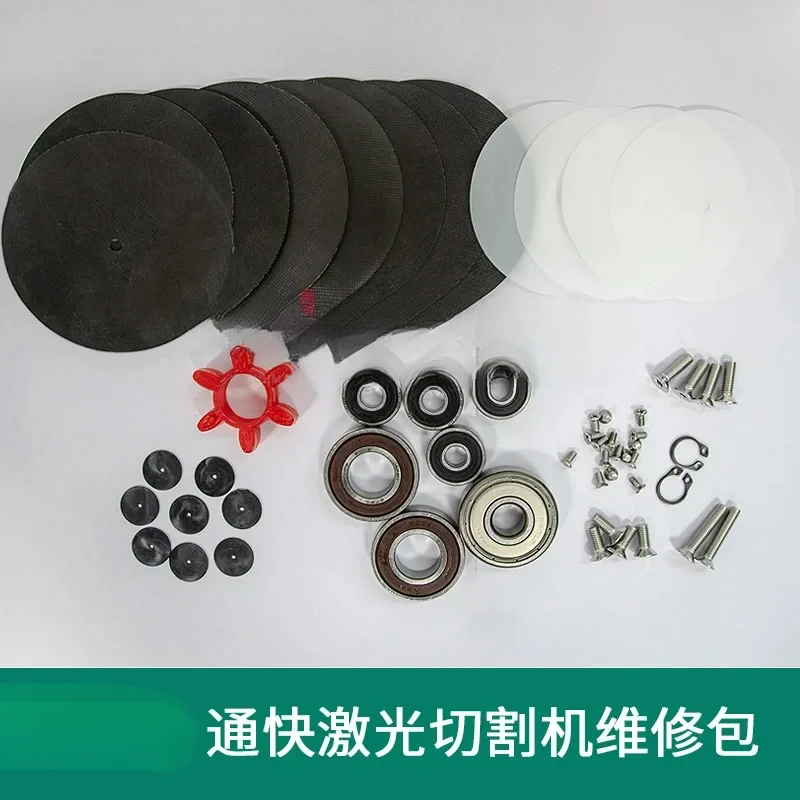 

German HYCO Vacuum Fast Laser Cutting Coupling Accessories Oil-Diaphragm Pump Repair Kit