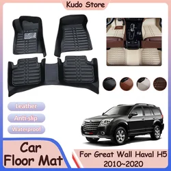 Car Floor Mat for GWM Haval H5 2010~2020 Great Wall Hover Custom Foot Parts Carpets Leather Panel Liner Rug Interior Accessories