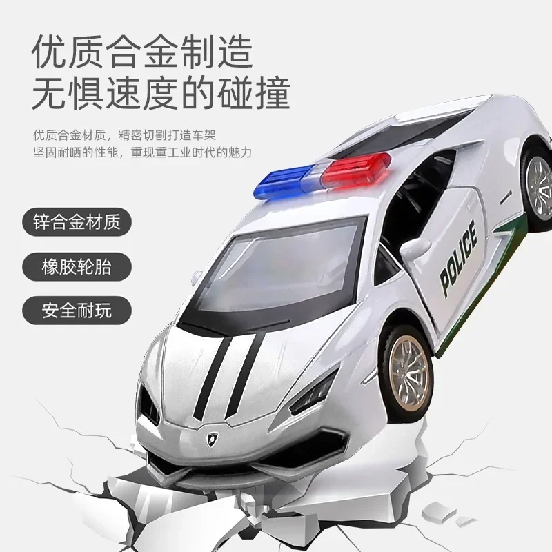 1: 36 Coupe Police Car Simulation Alloy Children's Birthday Toy Decoration Diecast Alloy Car Model Collectible