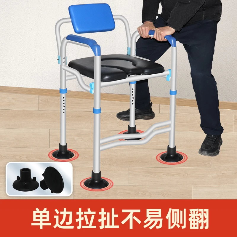 Femoral head postoperative toilet height booster elderly child plus height stool toilet chair
